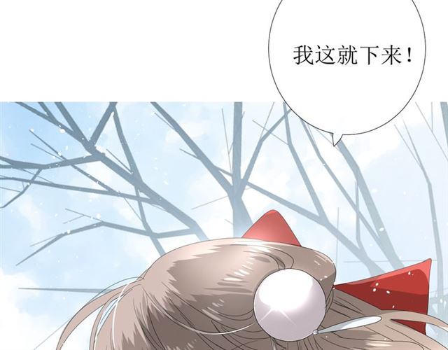 第87话 生辰(1/3)-第97话