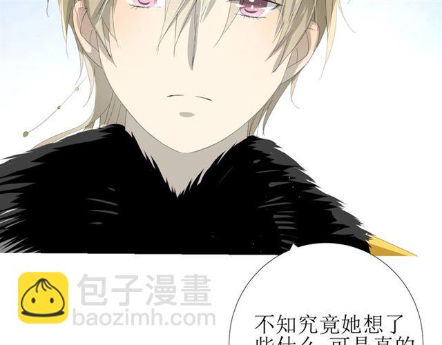 第87话 生辰(1/3)-第97话