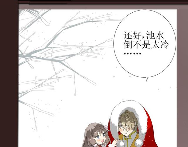 第89话 生命中最美好的事(1/3)-第99话