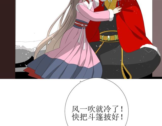 第89话 生命中最美好的事(1/3)-第99话