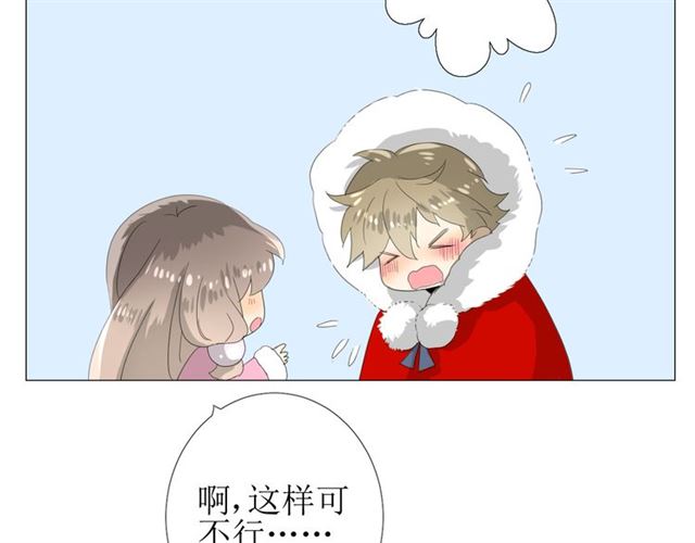 第89话 生命中最美好的事(1/3)-第99话