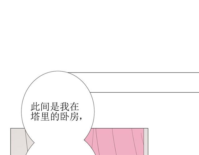 第89话 生命中最美好的事(1/3)-第99话