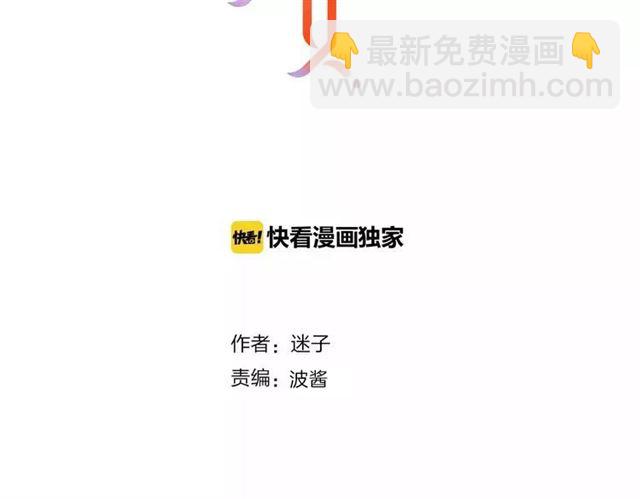 第89话 生命中最美好的事(1/3)-第99话