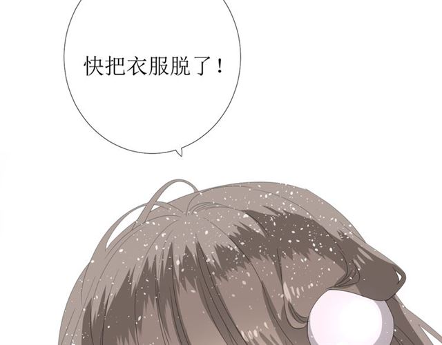 第89话 生命中最美好的事(1/3)-第99话