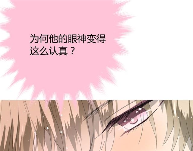 第89话 生命中最美好的事(1/3)-第99话