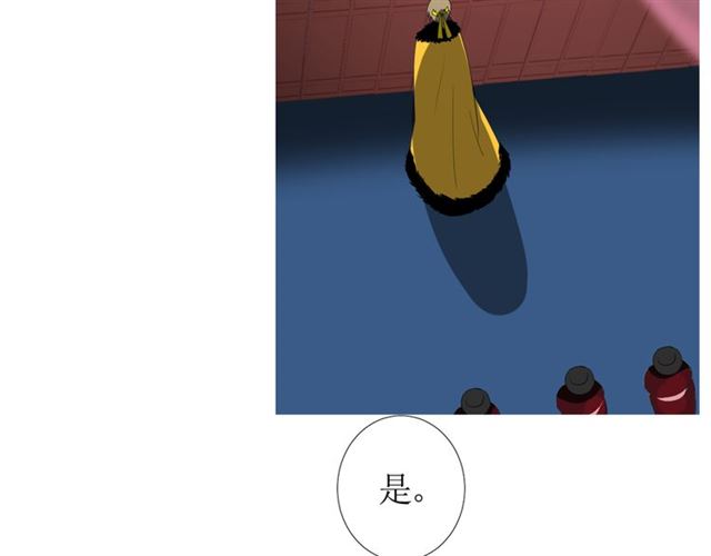 第91话 永恒的代价(1/3)-第101话