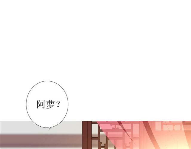 第91话 永恒的代价(1/3)-第101话