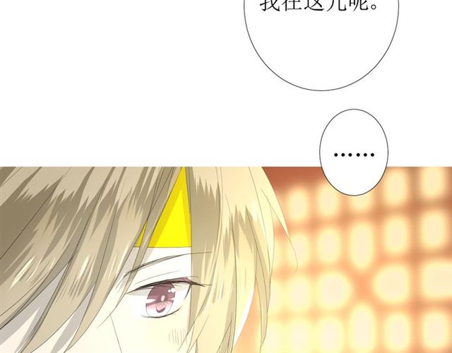 第91话 永恒的代价(1/3)-第101话