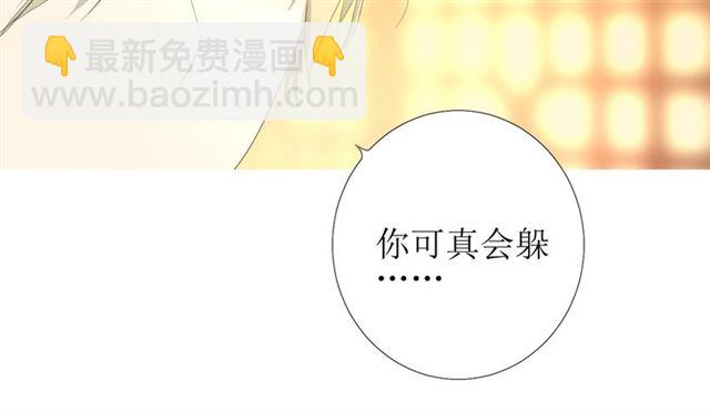 第91话 永恒的代价(1/3)-第101话