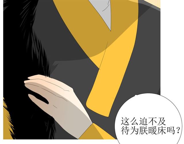 第91话 永恒的代价(1/3)-第101话