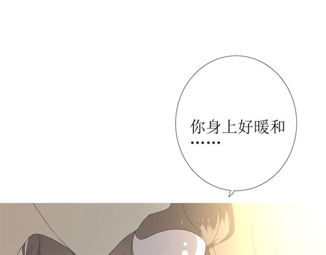 巫祝少女 - 第91話 永恆的代價(1/3) - 2