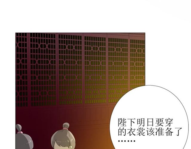 第91话 永恒的代价(1/3)-第101话