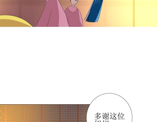 第91话 永恒的代价(1/3)-第101话