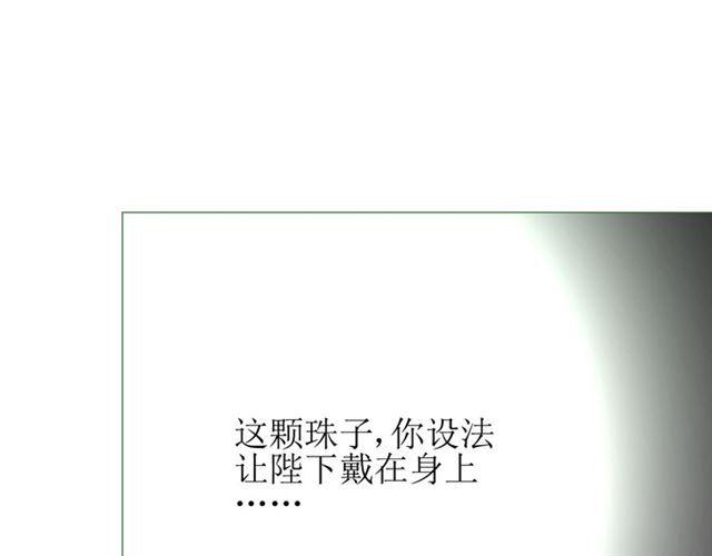 第91话 永恒的代价(1/3)-第101话