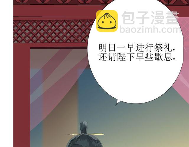 第91话 永恒的代价(1/3)-第101话