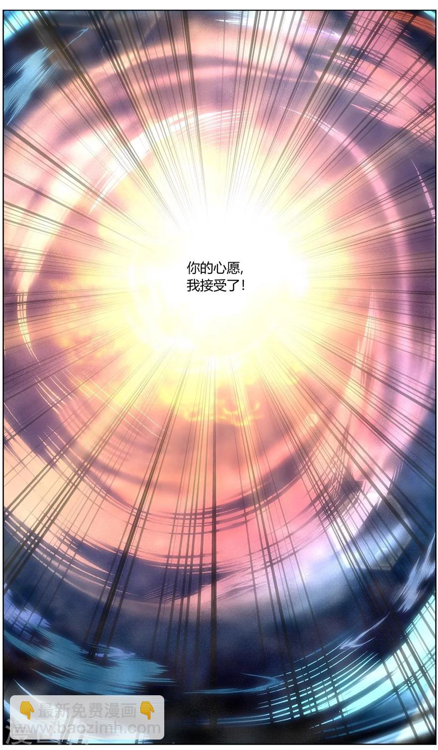 第1话 卑微的愿望-第1话