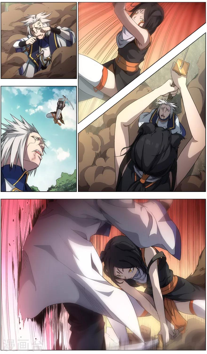 第11话 灵力贩子-第11话