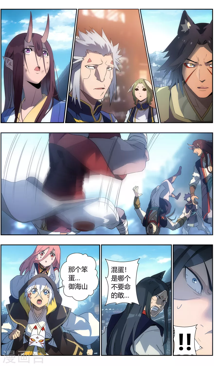 第107话 解围-第107话