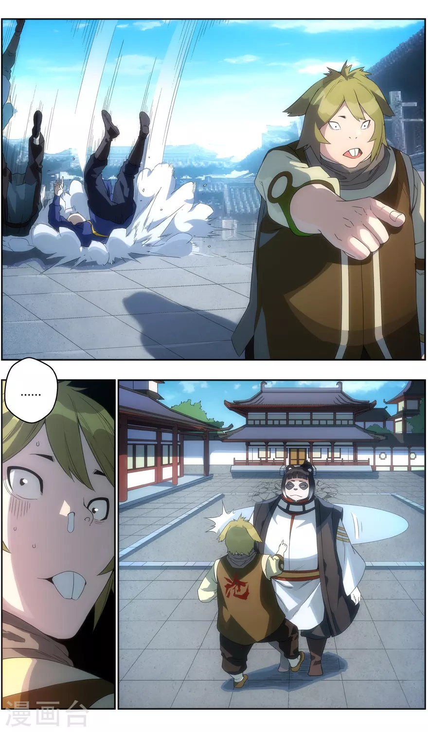 第115话 大意无闪-第115话