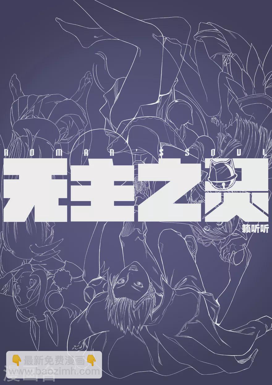 第117话 顶厨-第117话