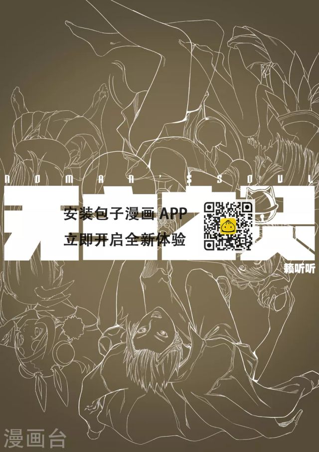 第119话 云矶铜锅-第119话