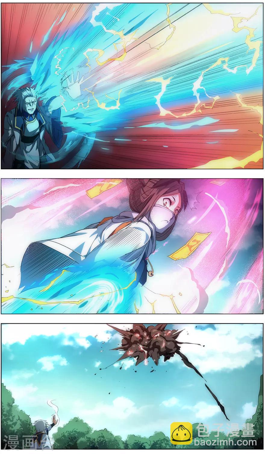 第13话 反击-第13话