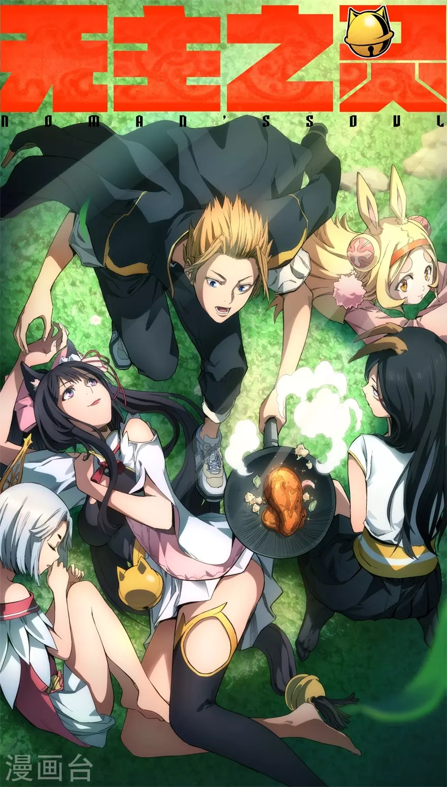 第125话 我以为我赢了-第125话