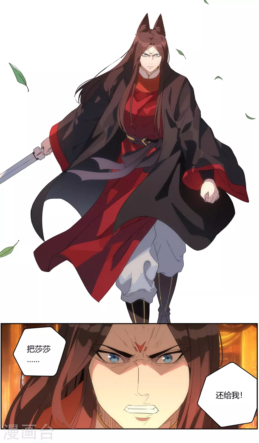 第125话 我以为我赢了-第125话