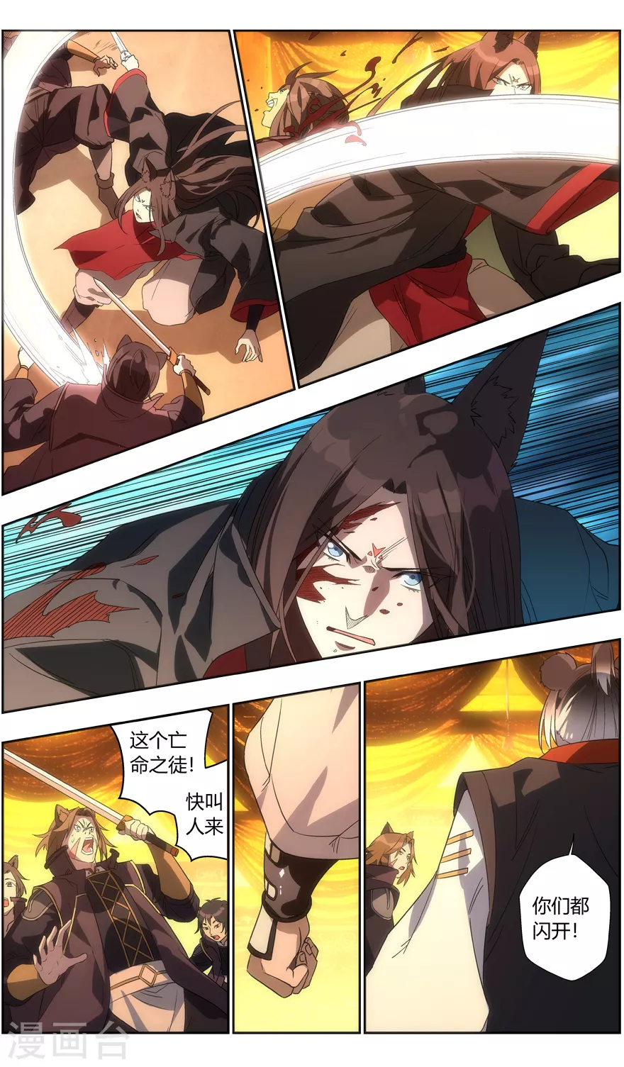 第125话 我以为我赢了-第125话