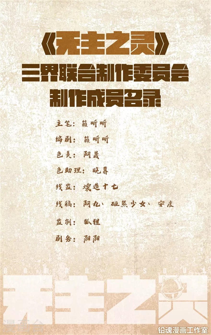 第125话 我以为我赢了-第125话