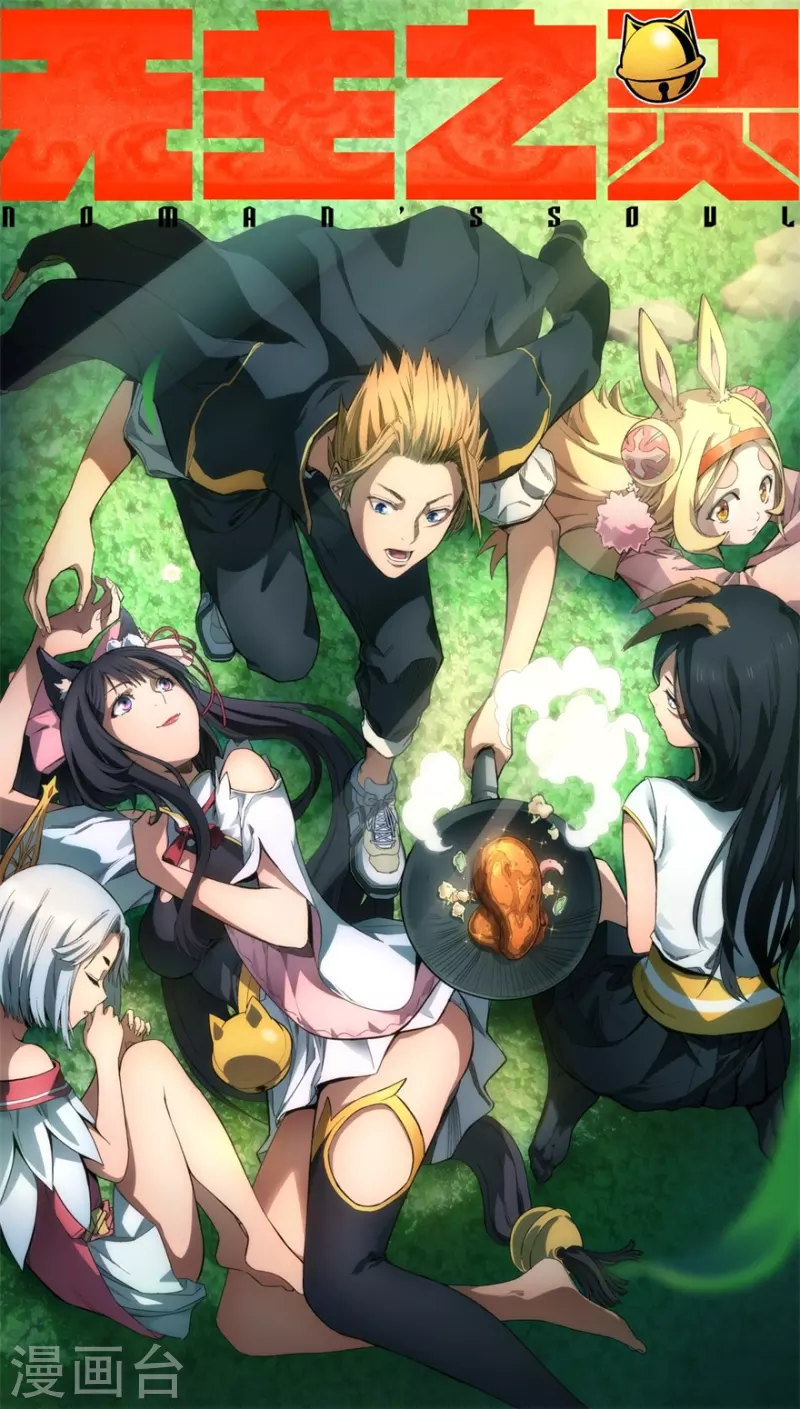 第131话 生命之树-第131话