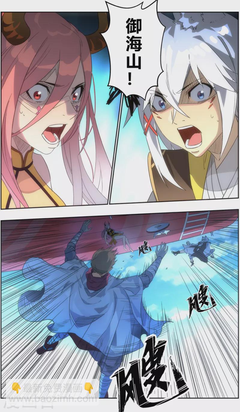 第131话 生命之树-第131话