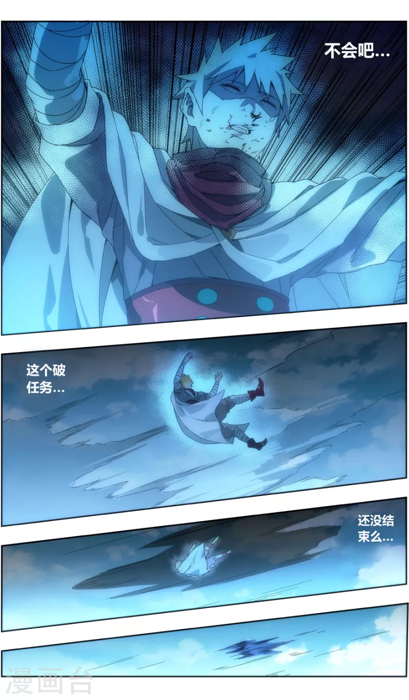 第131话 生命之树-第131话