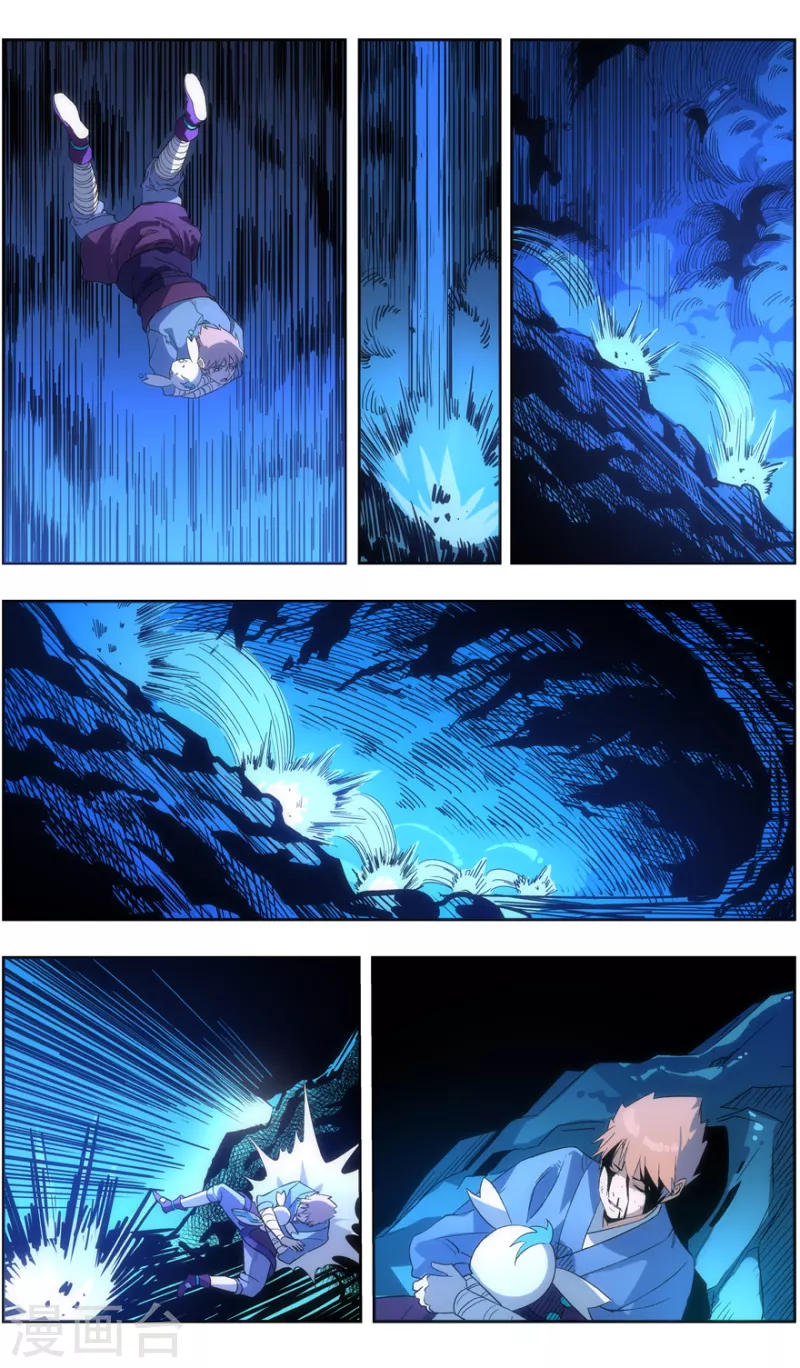 第135话 跌落-第135话