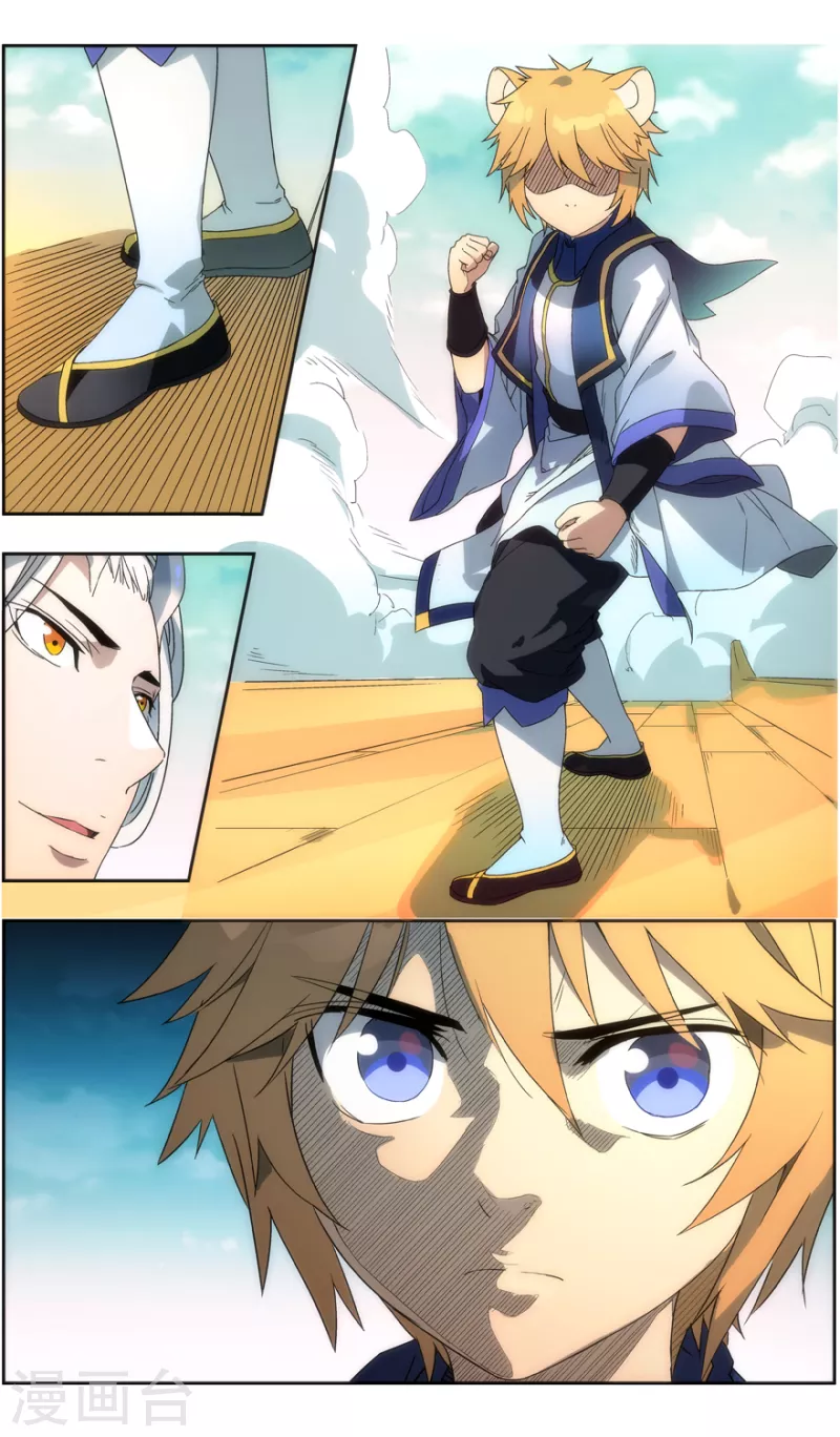 第139话 云海飞贼-第139话