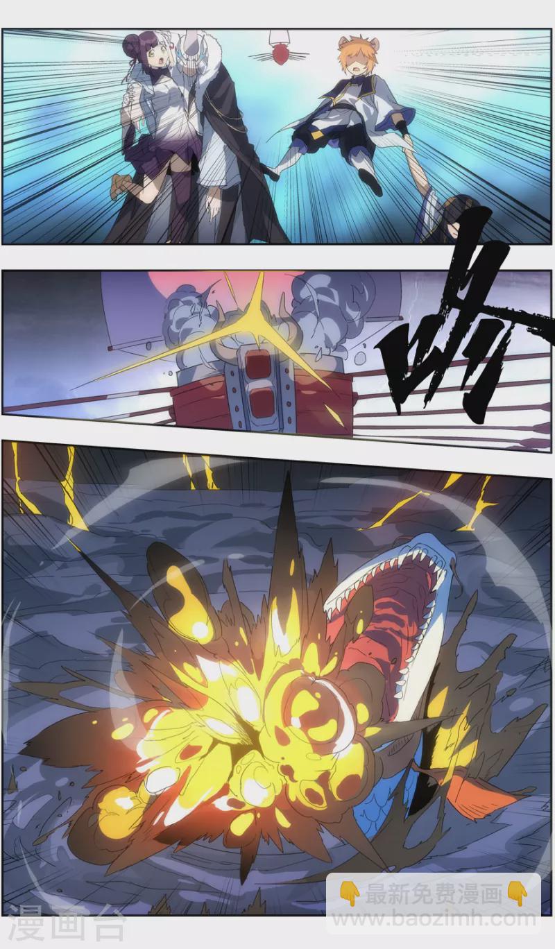 第141话 智逃云海劫-第141话