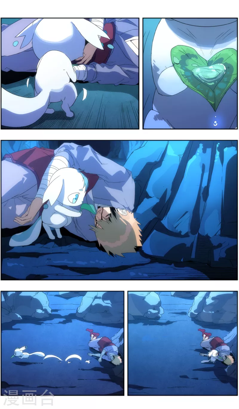 第141话 智逃云海劫-第141话