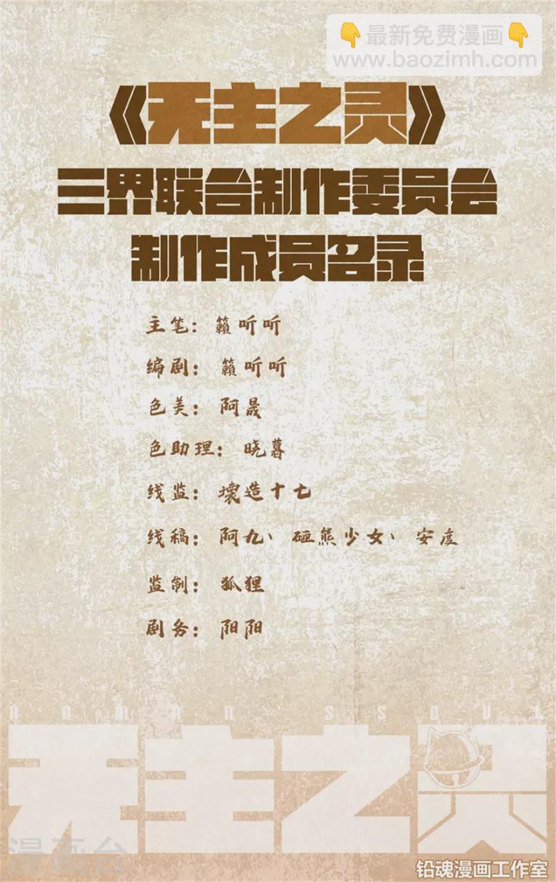 第145话 丹炉一阳炁-第145话