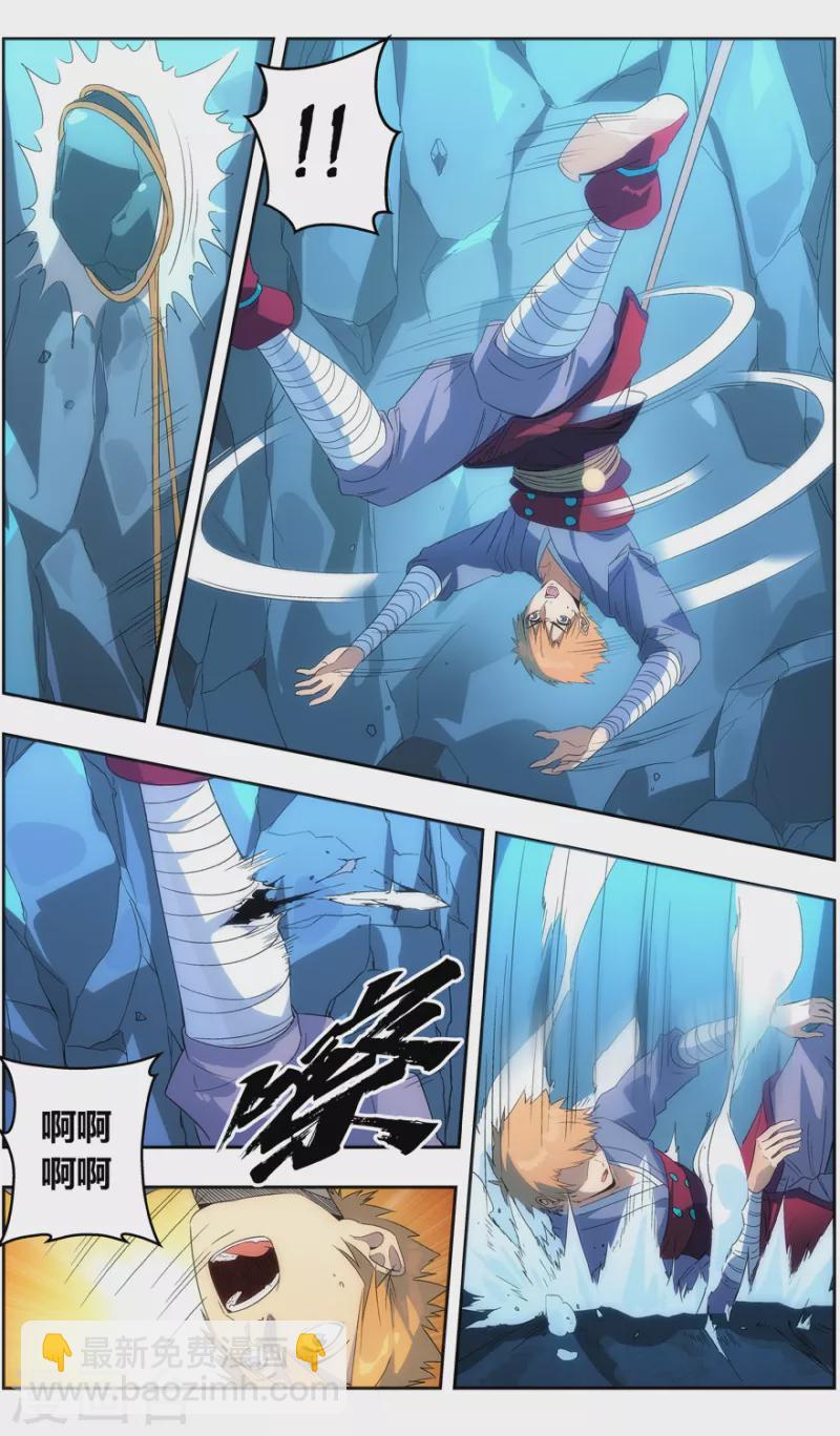 第145话 丹炉一阳炁-第145话