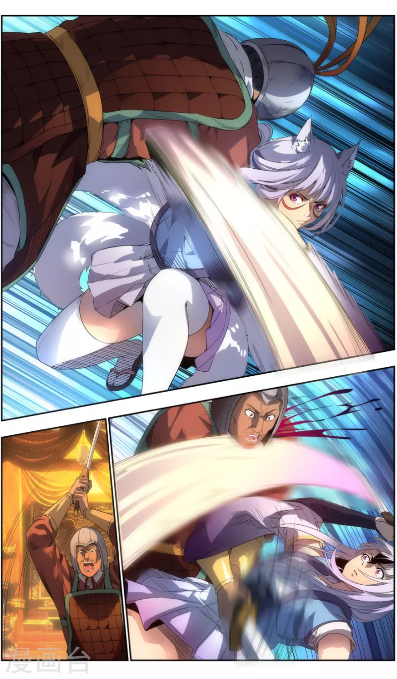 第147话 永生永世-第147话