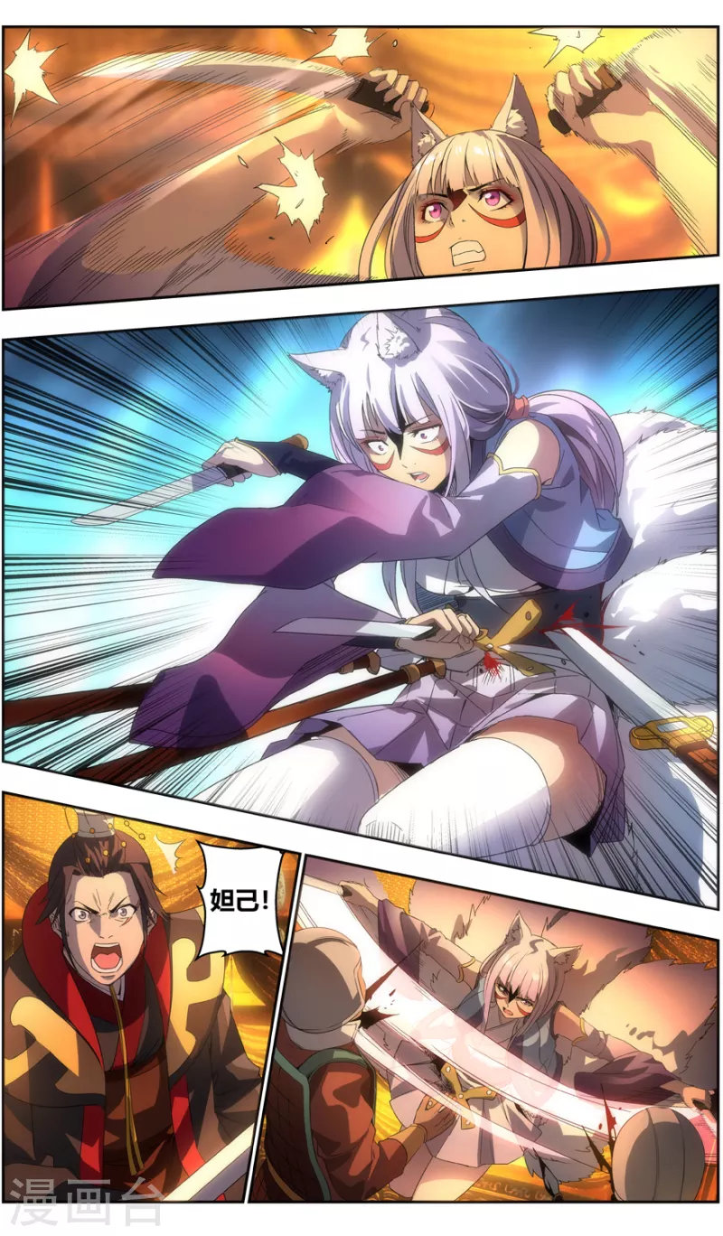 第147话 永生永世-第147话