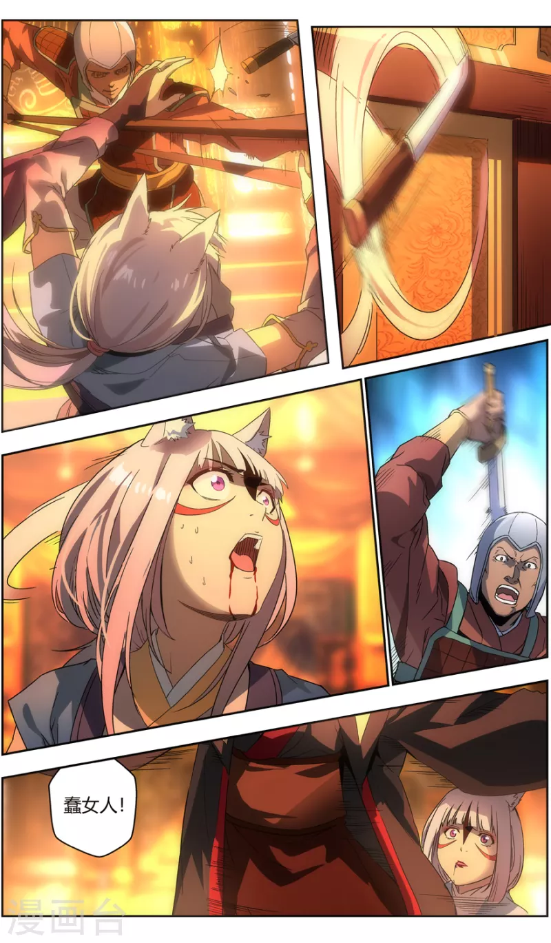 第147话 永生永世-第147话