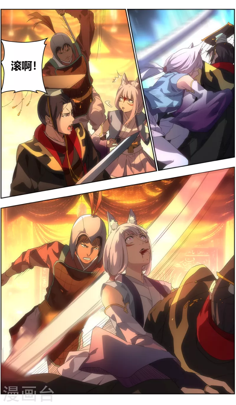 第147话 永生永世-第147话