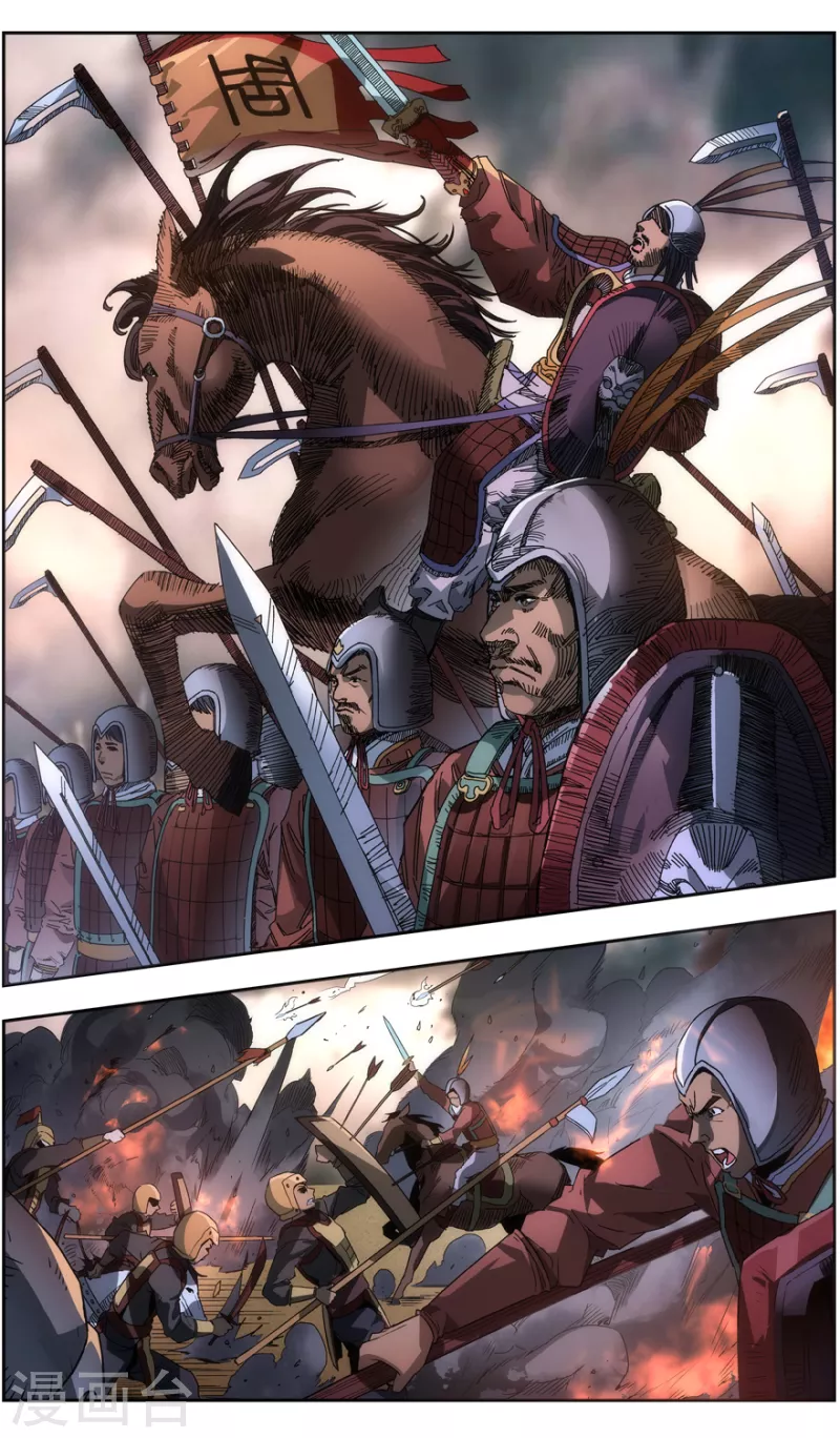 第147话 永生永世-第147话