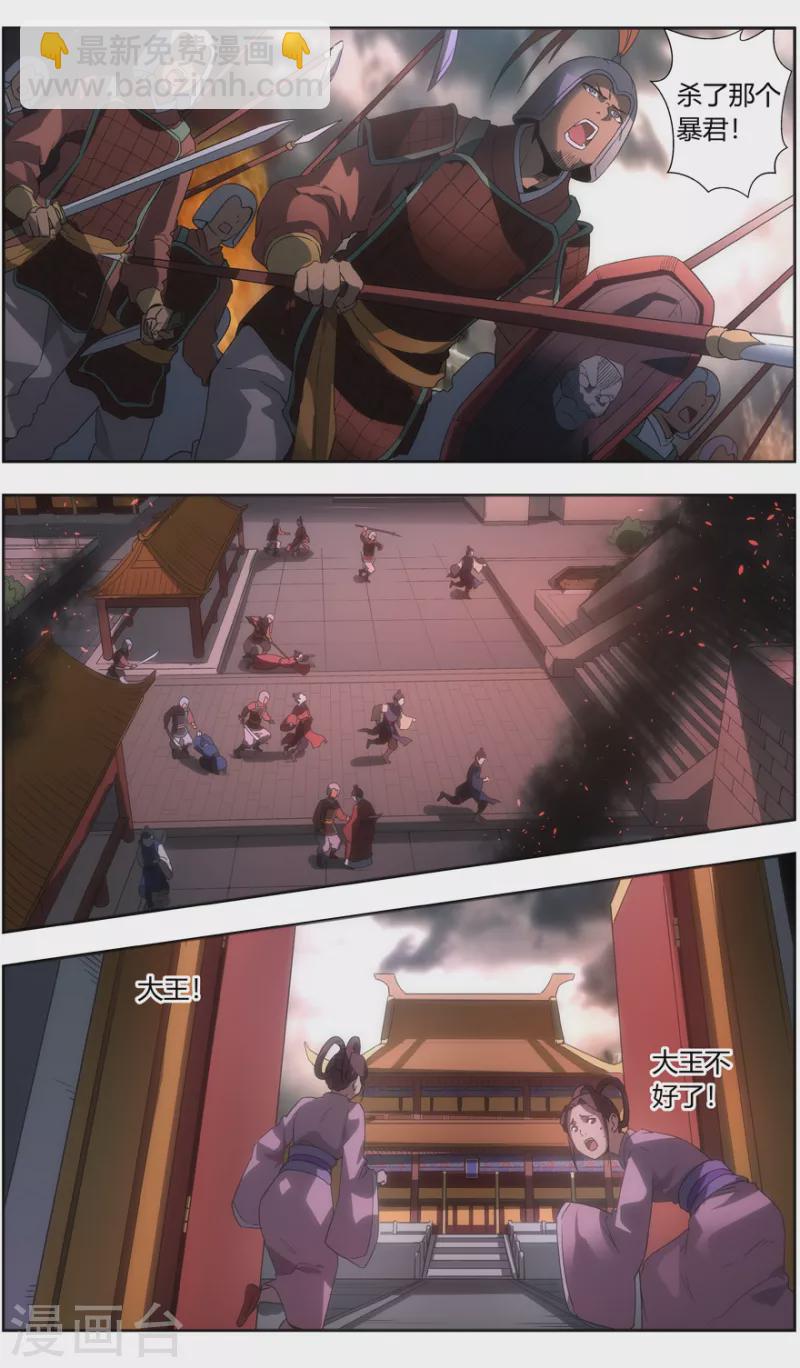 第147话 永生永世-第147话