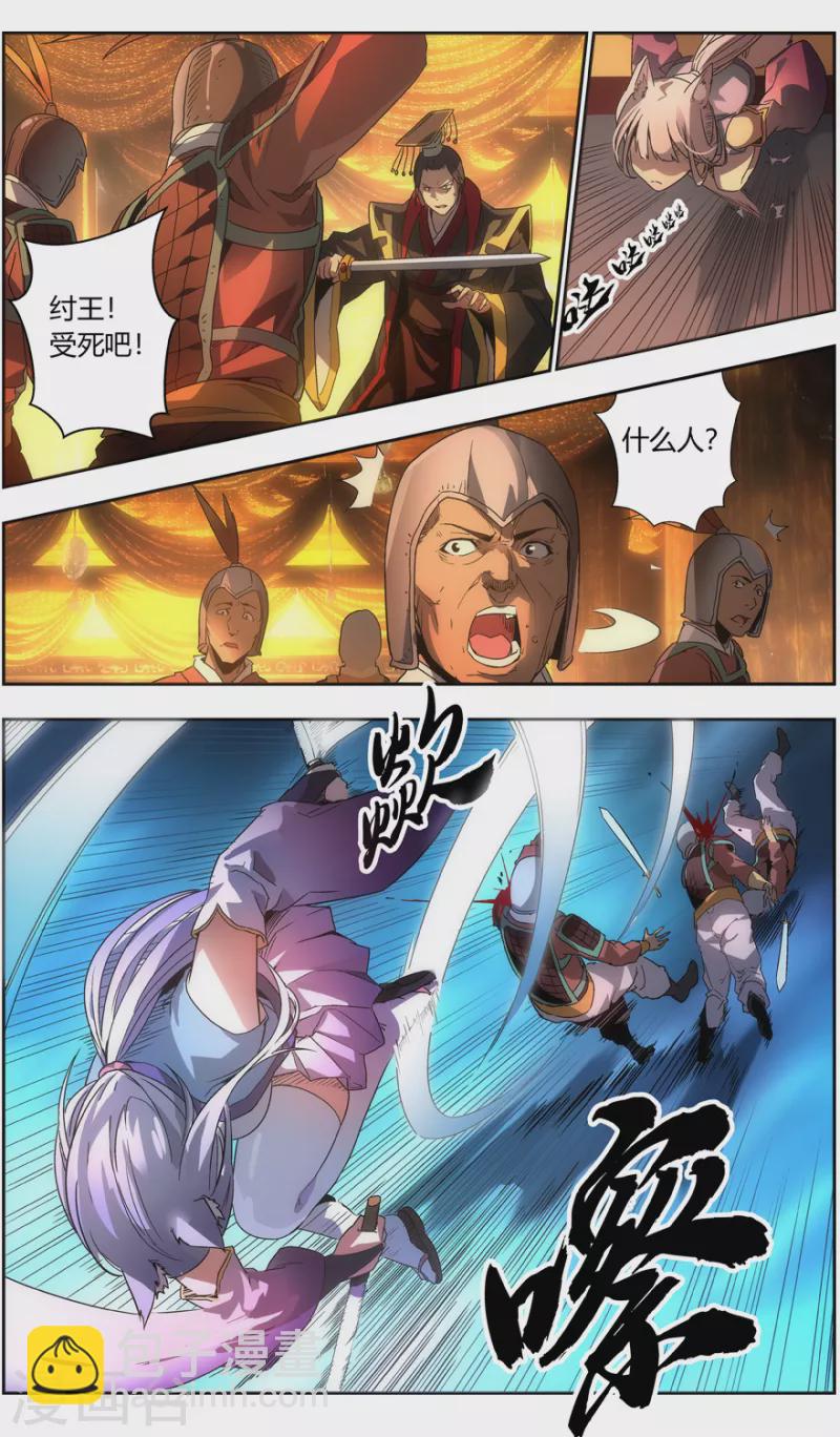 第147话 永生永世-第147话