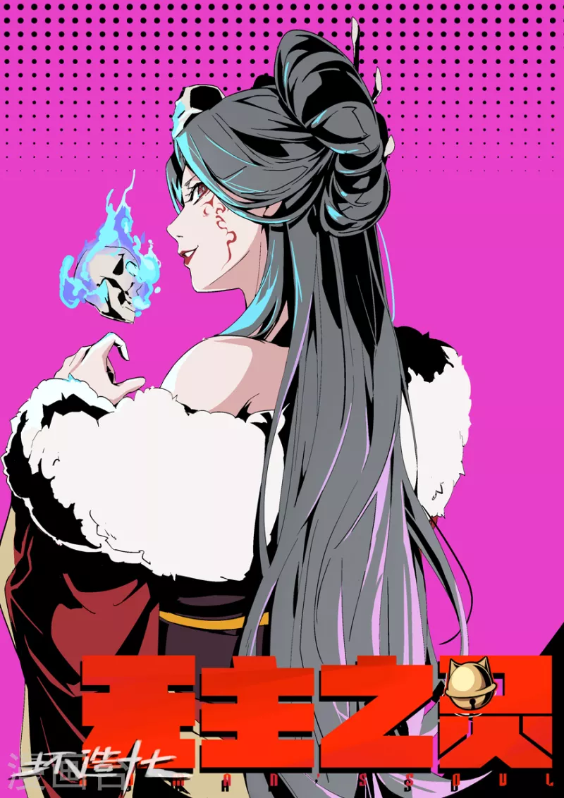 第151话 山雨欲来-第151话