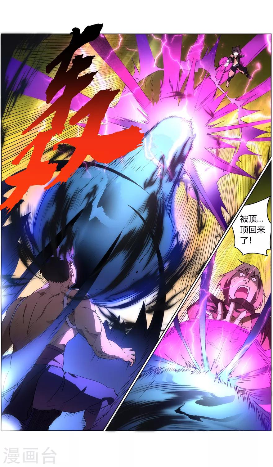 第27话 全女子对决-第27话