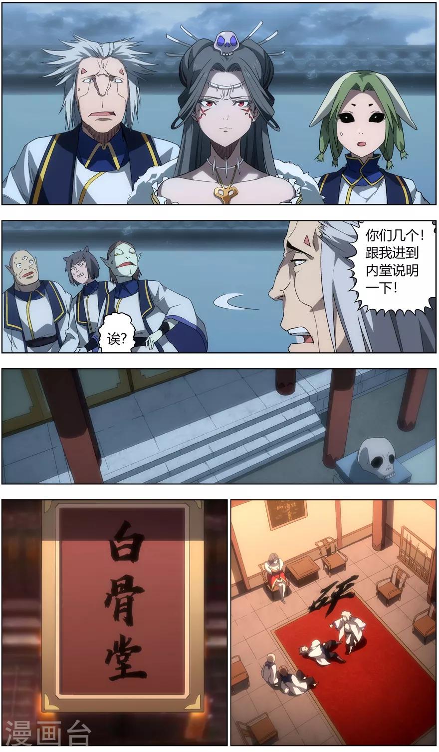 第31话 幸运的获胜者-第31话