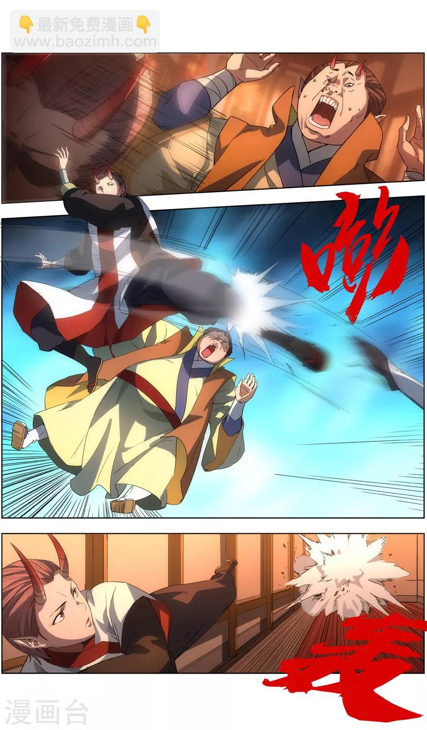 第33话 没听说过-第33话